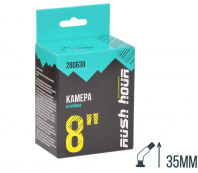 Камера 8"x1.95/2.125 изогнутый A/V 35мм RUSH HOUR 280638
