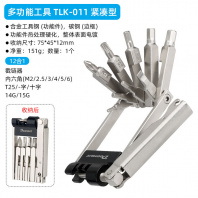 Шестигранник Deemount TLK-011, 12 в 1, серый